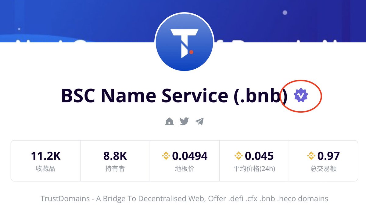 Our .bnb Domains Name service got verified by 
<a href="/Element_Market/">Element NFT Marketplace</a>, enjoy your trading of your .bnb domains #BNBChain #TrustDomains #BNB 
element.market/collections/bs…