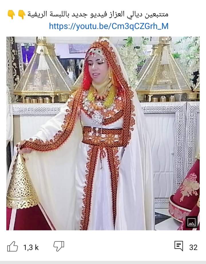 القبائل 🇩🇿 لباسكم طار وأصبح لبسة ريفية اللهم اني بلغت 🙄