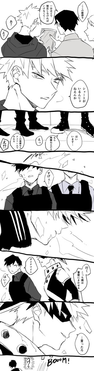 このpmtanmの漫画作品一覧(古い順)