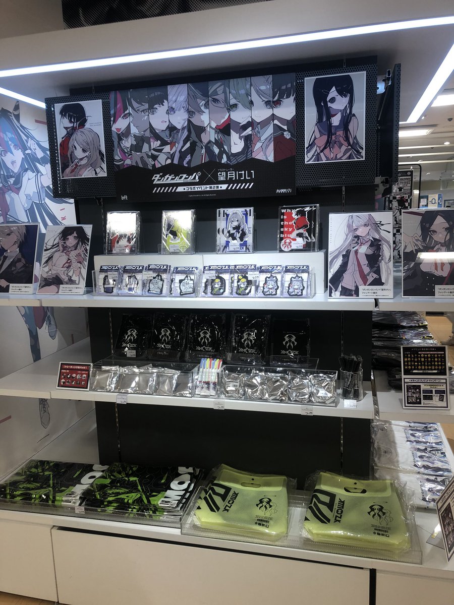 MAAM_ccc's tweet photo. 望月けいさん×ダンガンロンパのイベントに行ってきました！
どの書き下ろしも存在感抜群で、グッズも展示も最高、、
ステッカーはツヤツヤで素材感が良いし、タペストリーはデカくてイラストが映えるから好き

このイベントきっかけで最近プレイし始めたけど、ダンガンロンパおもしろい。霧切さん推し https://t.co/MyE1y0nbqe