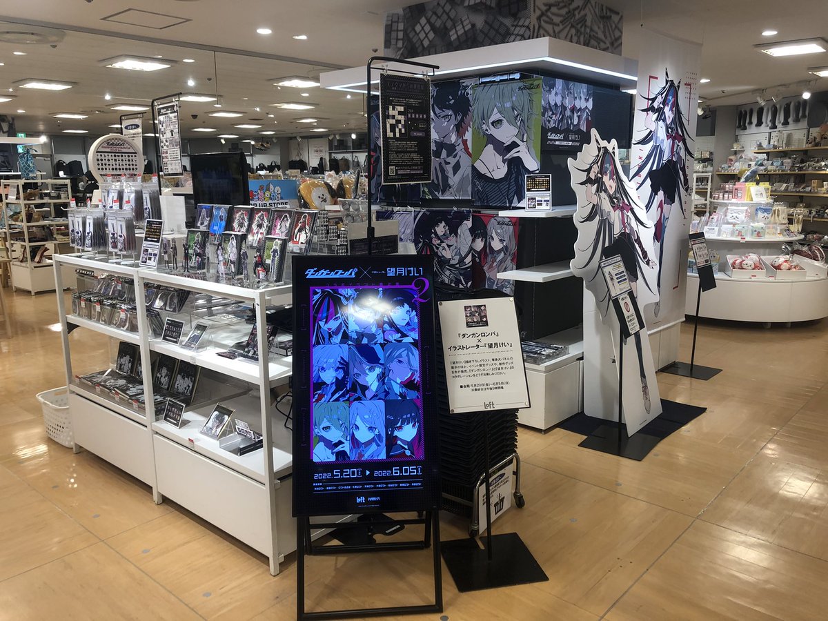 MAAM_ccc's tweet photo. 望月けいさん×ダンガンロンパのイベントに行ってきました！
どの書き下ろしも存在感抜群で、グッズも展示も最高、、
ステッカーはツヤツヤで素材感が良いし、タペストリーはデカくてイラストが映えるから好き

このイベントきっかけで最近プレイし始めたけど、ダンガンロンパおもしろい。霧切さん推し https://t.co/MyE1y0nbqe