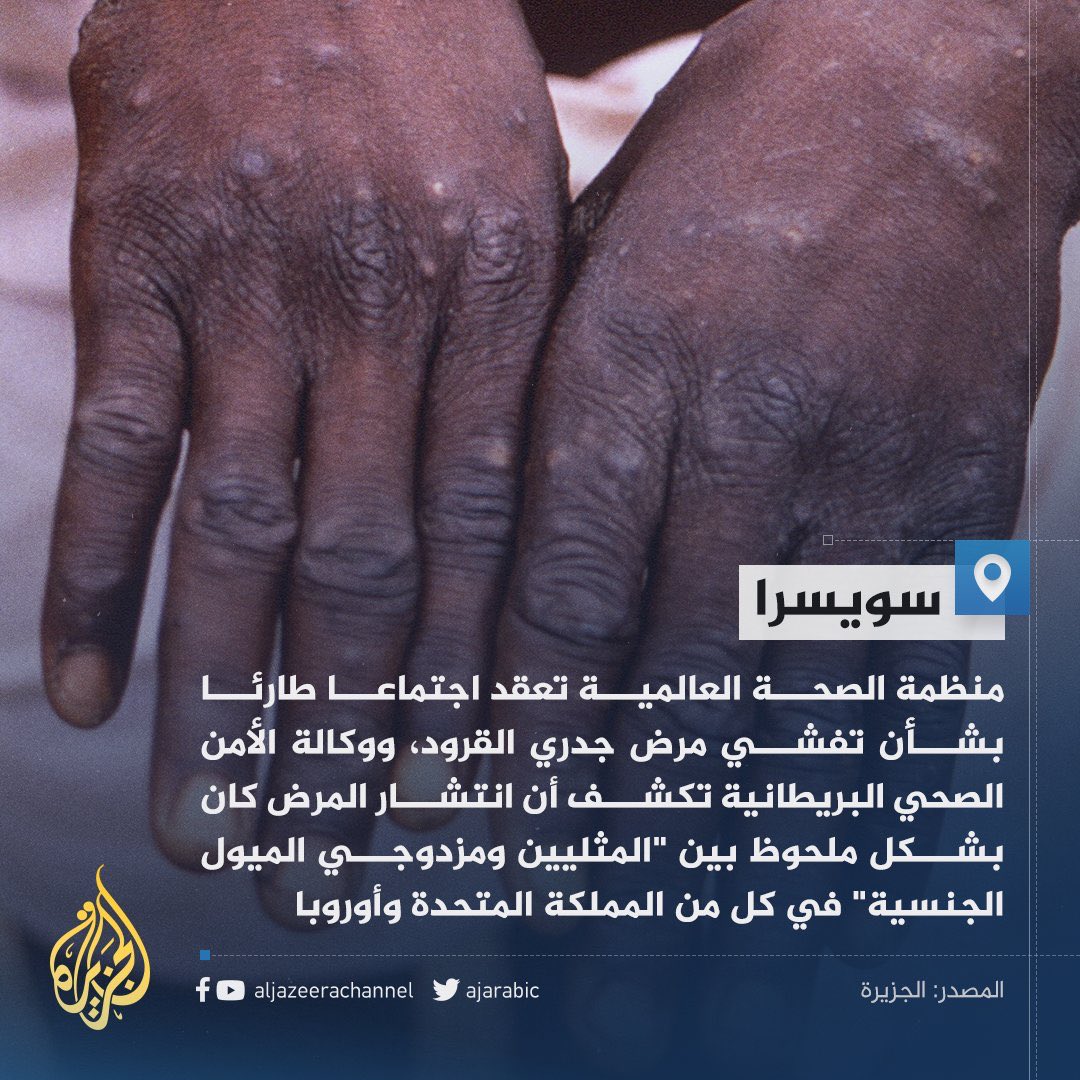 إن سنن الله تعالى لا تتبدل، ولئن كان هلاك قوم لوط أنهم يأتون فاحشة ما سبقهم بها أحد من العالمين فلا يظنن أحد أن ذلك قد تغير بل قال الله:" وما هي من الظالمين ببعيد".