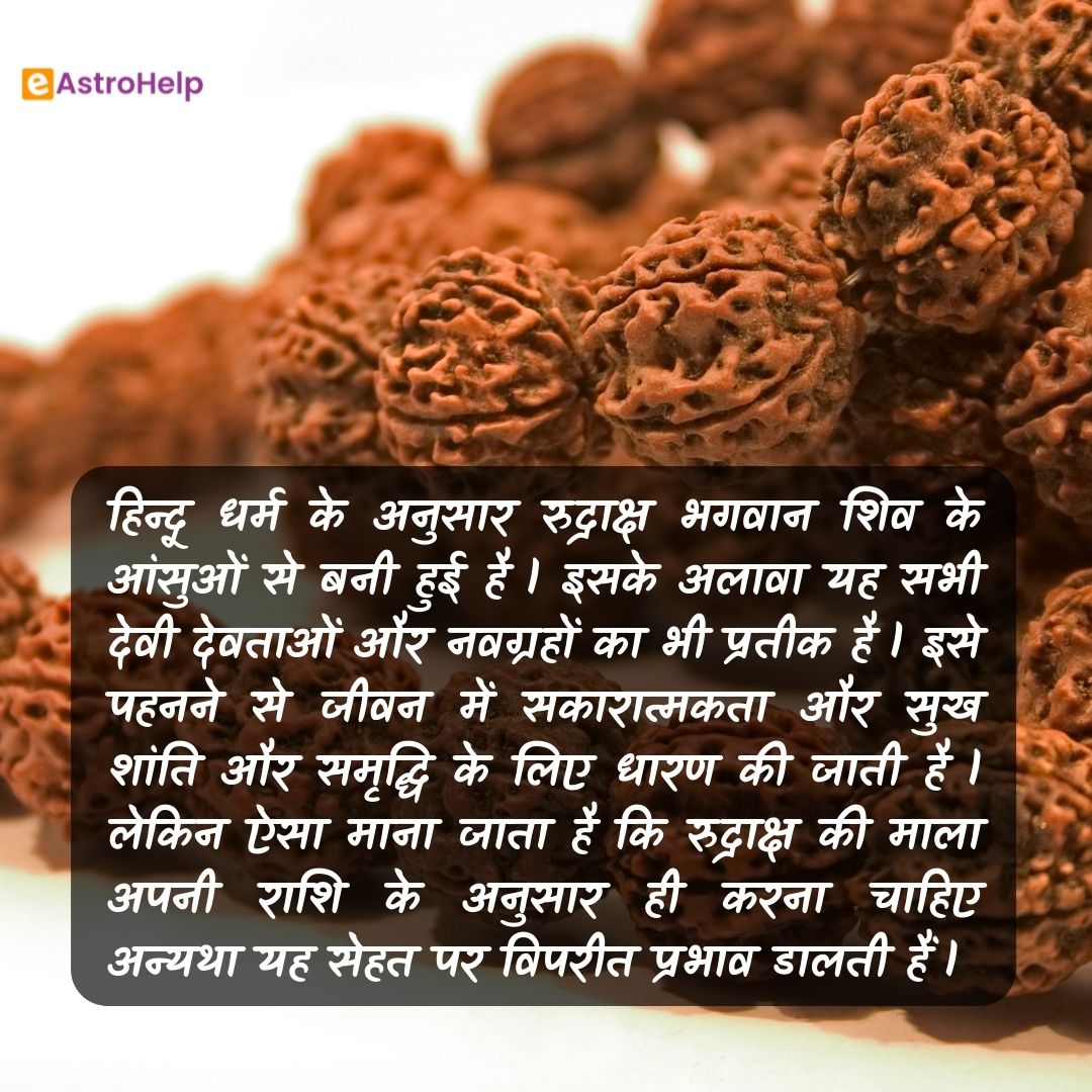 AstrohelpE's tweet photo. Daily Astrology Tip - 20 May 2022

For more Astrology Related Blog Visit https://t.co/W5G76PQMlh

#astrologytips #rudrakshkimala #zodiacposts #vastushastra #vedicastrology #eAstrohelp #horoscopetoday https://t.co/DB0VuLw37P