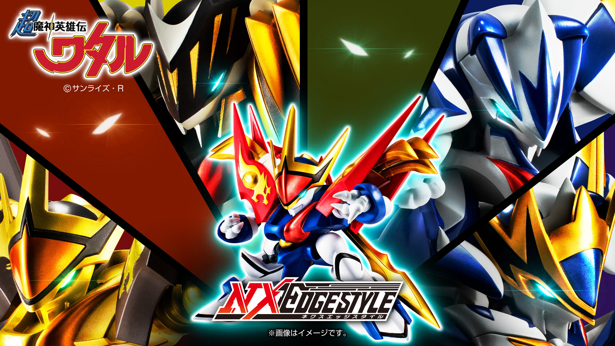 魂ネイションズ公式 on X: 魂ネイションズ公式 on X:
