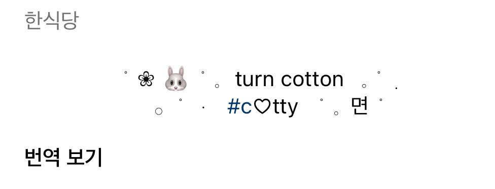 form anything until close  𓈒  
⠀⠀⠀⠀3฿ ♡ mt now