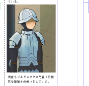 頑張れ私。負けるな私。 
