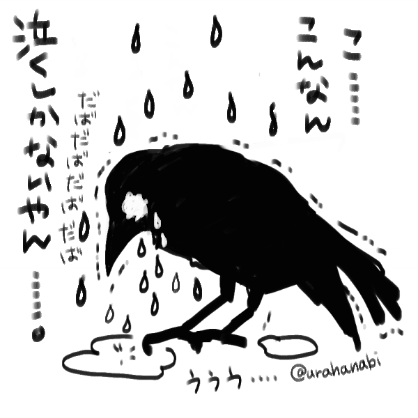 今の私の素直な気持ちだよ……うう、田村君ありがとう…… RT 