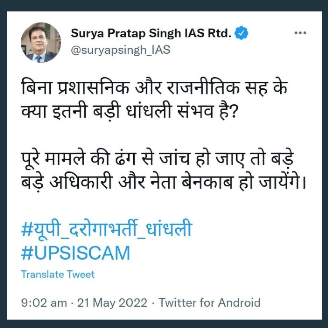 vishnuk69648211's tweet photo. Waaao...man this is called high level corruption..we are trending but no media house is talking about it ,may be they get their part to shut their mouth .. and our beloved 🤣 Yogi ji who poured tonnes of oil in his ear to ignore us #UPSI_NEEDS_SIT_INVESTIGATION https://t.co/MozEL0dPaP