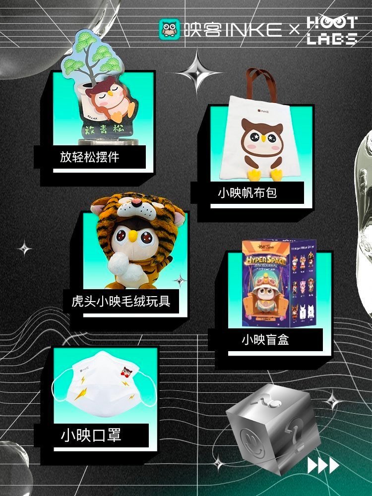 JackGui14's tweet photo. 错过了bilibili，还有映客～
🦉 Hoot Labs  周边赠送活动 🦉
Hoot Labs 是国内直播平台映客（ INKE ） 商业战略在 web 3.0 中的重要安排。
现与官方达成合作，抽1个粉丝赠送小映周边一组（一组4个，随机发放）
1⃣关注  
@InkeNFT + @JackGui14 
 
2⃣RT + Like  + 随评
可以评论  “我爱大爸爸” https://t.co/BNKySyOBSU