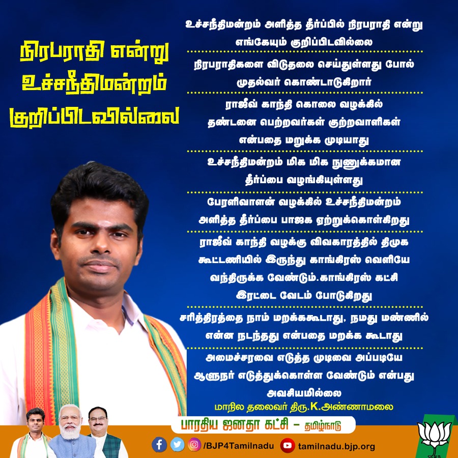 BaluVeerapathi1's tweet photo. நீங்க சிலை வச்சு கும்பிடுற கோட்சேவை நிரபராதின்னு எந்த நீதிமன்றமாவது சொல்லிருக்கா ஆடு அண்ணாமலை 😜 https://t.co/IreV36pZYj