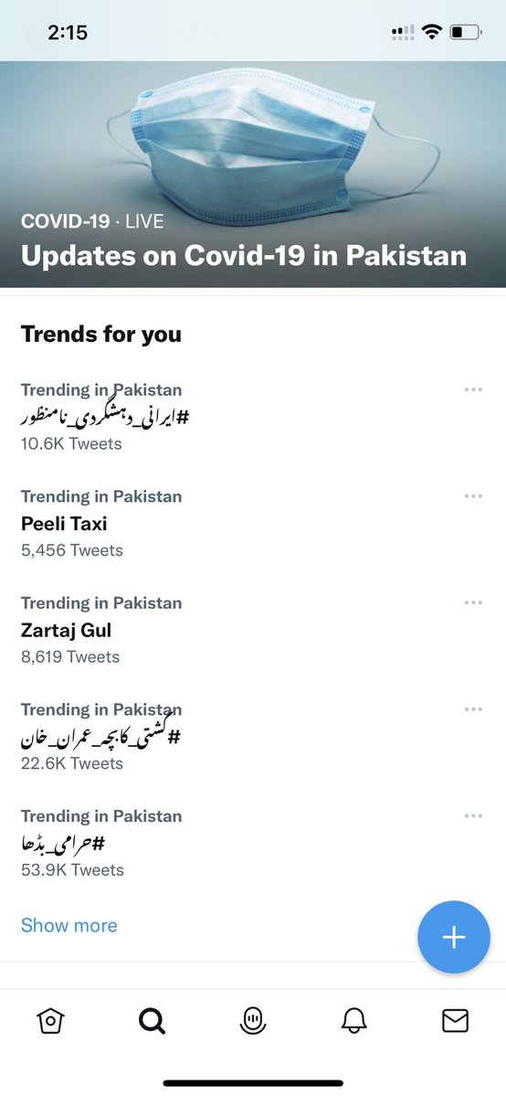 shakarzae98's tweet photo. Koh-e-Suleman sherani Zhob, Balochistan is on fire for days and I can’t see anything on Twitter nor any immediate effort has been organised by government. 
People posting about Palestine &amp; Syria but they don’t give a shit about their own country. Absolutely shameful. https://t.co/nyDS5dHhJ1