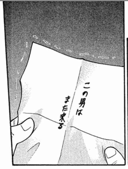 タイムラインで道士郎でござるの話を見かけたとき、おれはまた来ます。道士郎でござるの話をするチャンスなので…。 