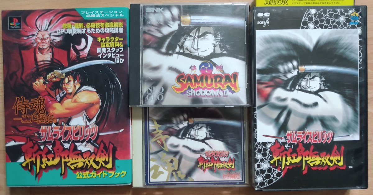 NeoGeoPockets's tweet photo. It's fair to say I'm a mega Samurai Shodown 3 fan...😎 
#Retrogaming https://t.co/EJ5kyCg1HL