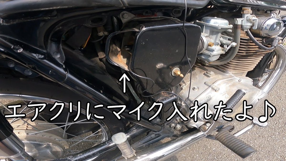 CD250gataphishi's tweet photo. さっきのCD250のキャブ音動画のロングバージョンはこちら。
https://t.co/J4D0S6JB0b
#ビシバイ #CD250 #パラツイン https://t.co/42UtKLAtCp