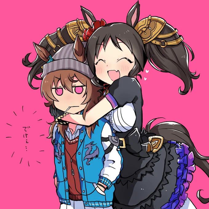 ナカマベ 