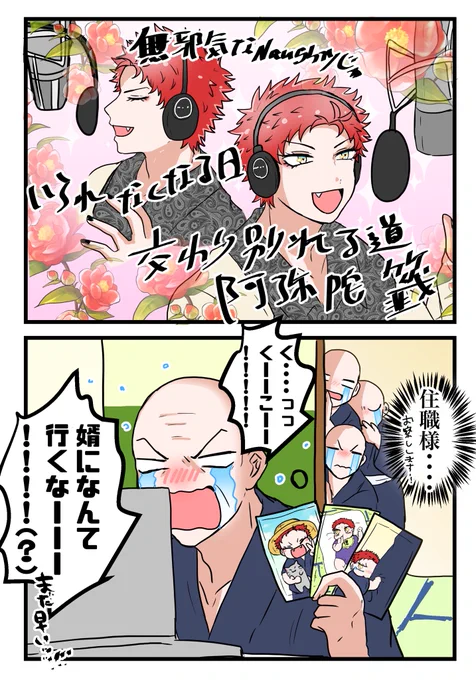 息子が少年から大人に…. 