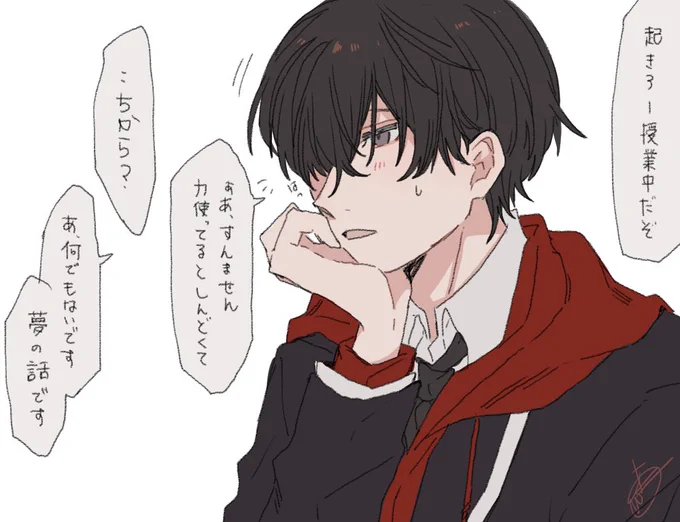 居眠り
 #KuzuArt 