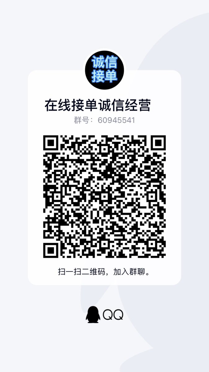 RyanGal45064089's tweet photo. 遇到问题不用烦恼，直接给大家解决，唯一诚信破解QQ密码，微信密码，盗号，大家认可效率第一
微信找回密码盗号盗QQ加群微信密码，盗号，直接找我解决，唯一诚信破解QQ密码，大家认可效率第一
盗QQ ，盗QQ 原神
盗微信，查记录 王者荣耀
盗QQ密码，微信找回密码
需要的请加总群121019943 https://t.co/bzKi9PYSRm
