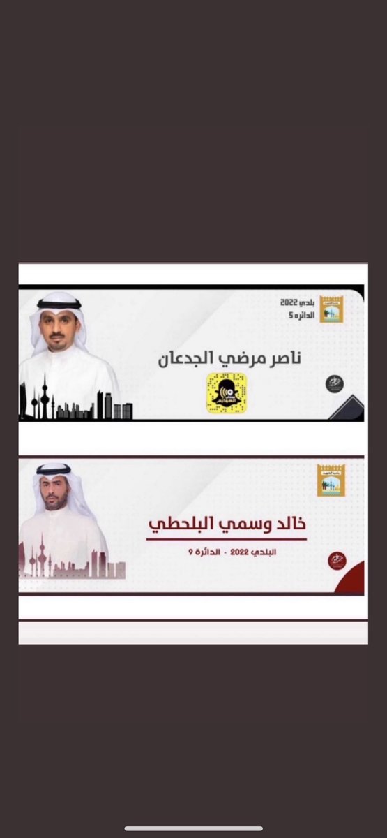 n23555774's tweet photo. اسأل الله لكُم التوفيق والنجاح بإذن الله
.
#خالد_وسمي_العازمي9 
#ناصر_مرضي_العازمي 
. https://t.co/ODi1hrMsKO