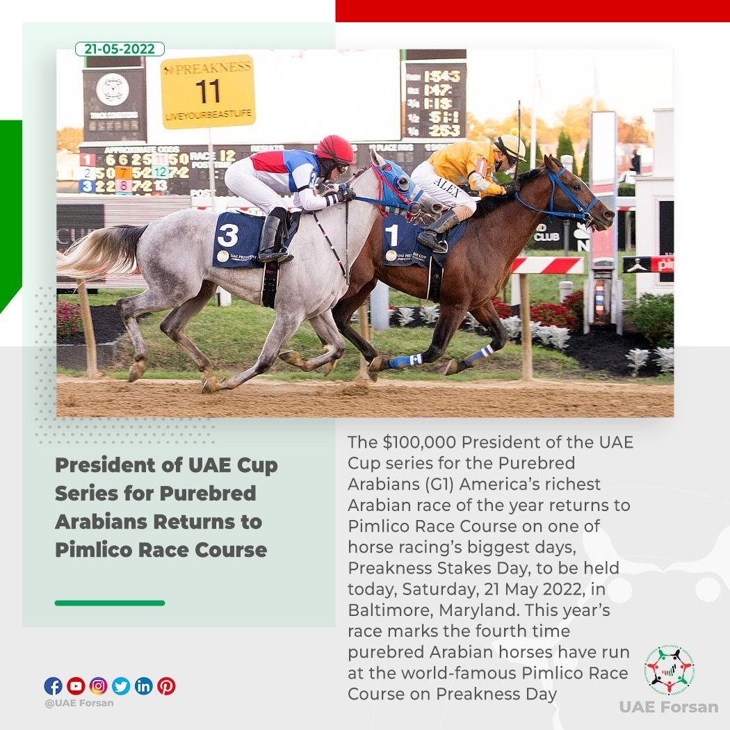 Oooohhhh thrilling #horseracing returns to the UAE!

#UAEPresidentCup #Racing