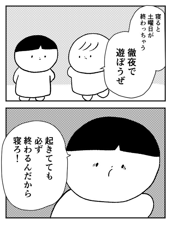 それではおやすみなさい😊 