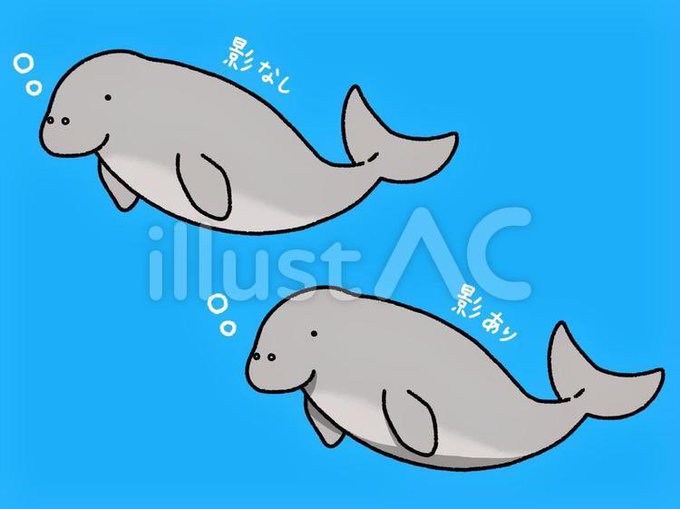 ジュゴンのtwitterイラスト検索結果