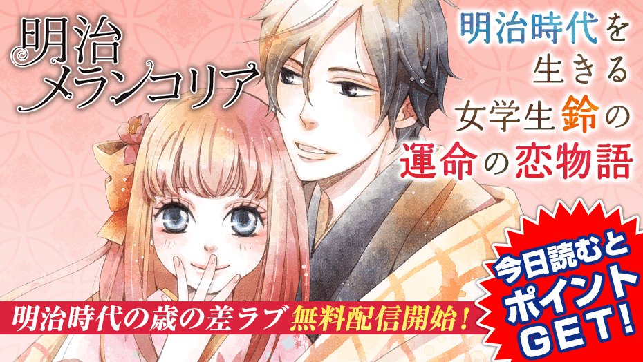 明治メランコリア Twitter Search Twitter