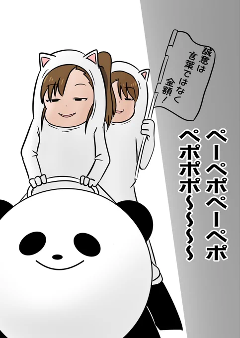 5月22日になるとやってくる「プレゼントくれくれ団」 