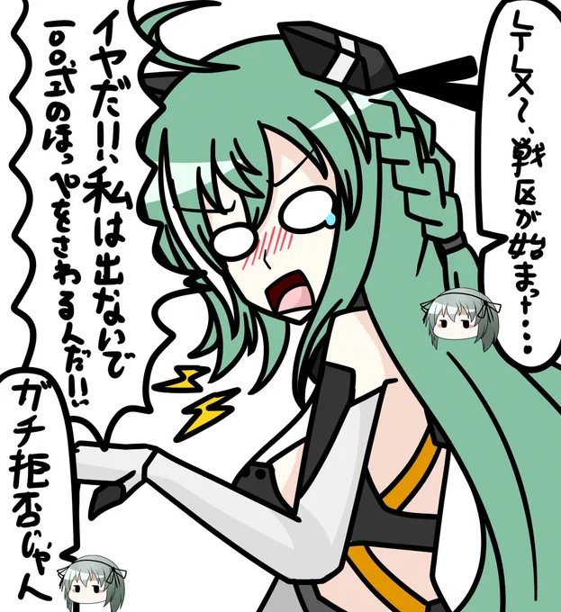 #GirlsFrontline #소녀전선 #少女前线  #ドルフロ 

戦区が始まった・・・今度は一体どんなやばいのが来るんだろうね!
さぁ今回もレッツNGチャレンジ!LTLXも活躍するんでしょ?あくしろ 