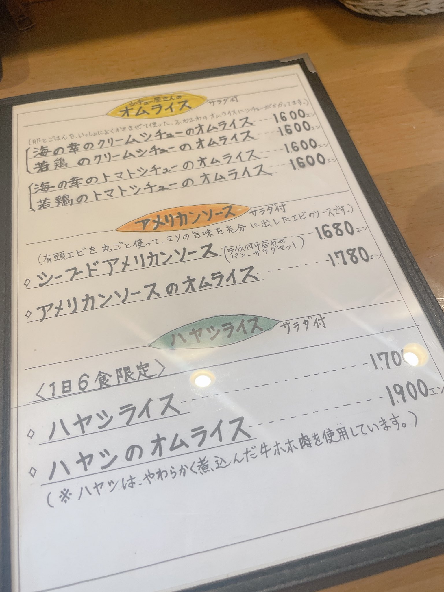 ヒッポー 飯テロ係 Hippopotamus330 Twitter