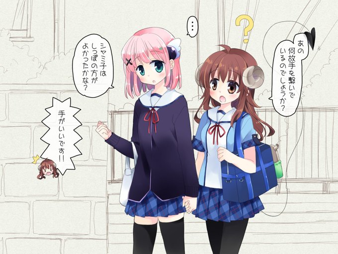 まちカドまぞくの桃シャミかわいい…
2人とも可愛くて見てるとにこにこしちゃう 