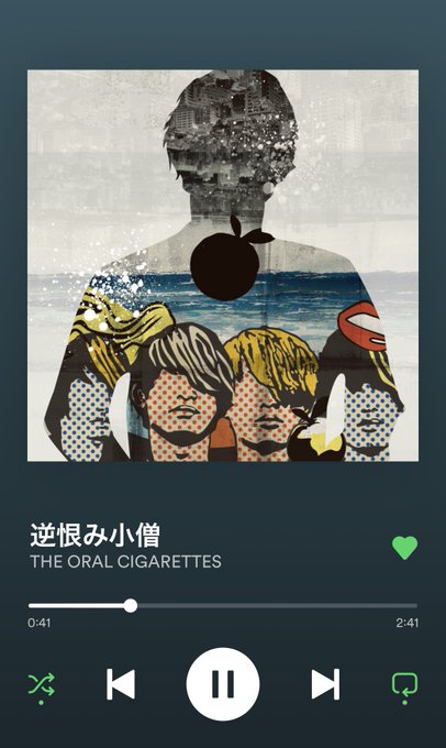 Theoralcigarettesのtwitterイラスト検索結果