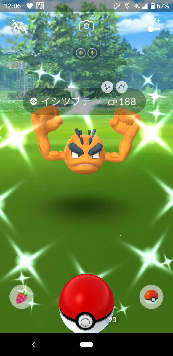 ダイパリメイク sp ゴローニャの色違い入手方法 ポケモンbdsp 攻略大百科