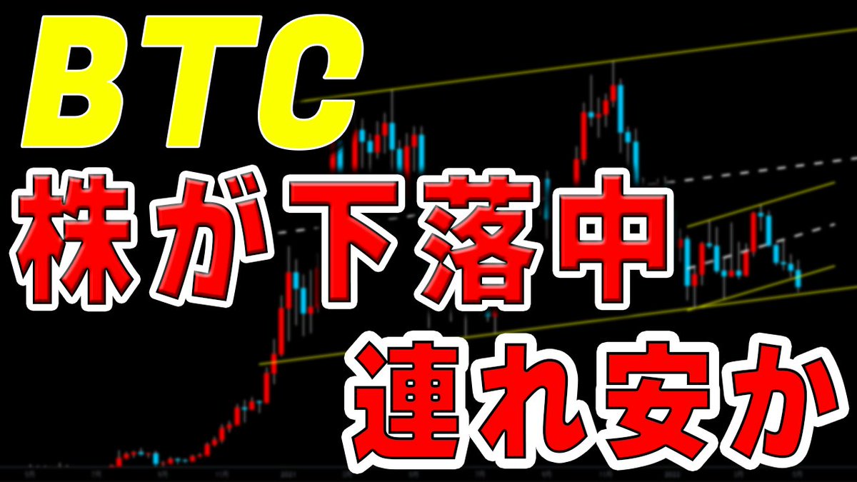 はじめ@暗号通貨プロトレーダー tweet media