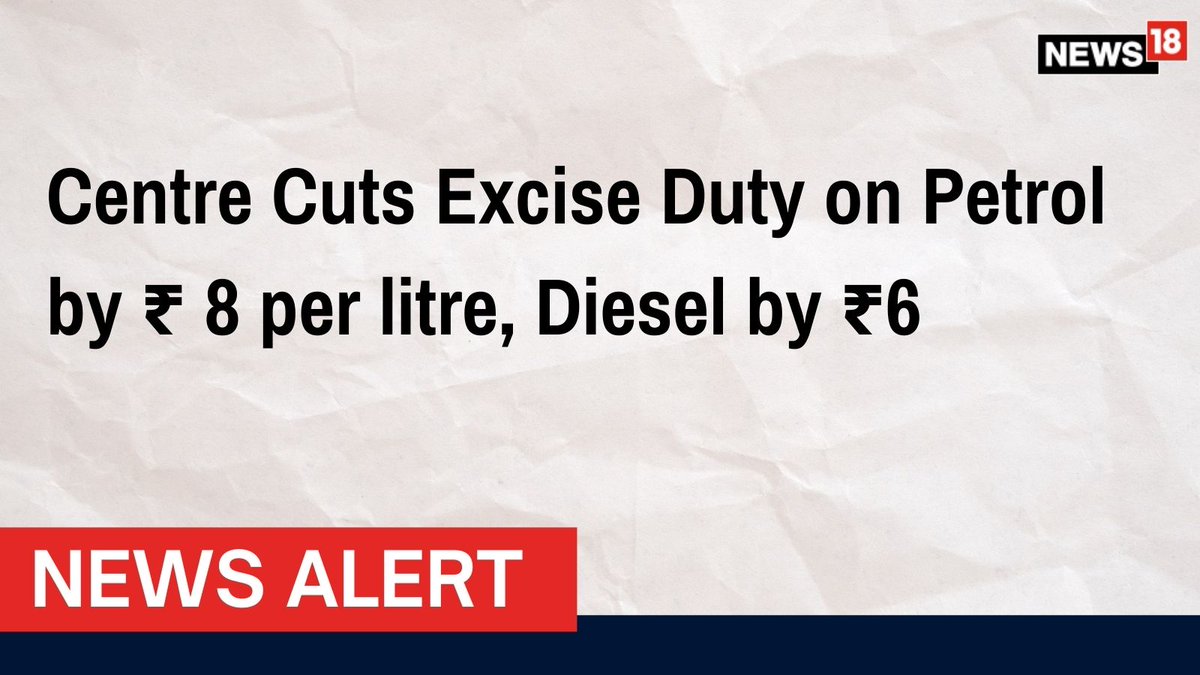 bms4india's tweet photo. #PetrolDieselPrice#BREAKING | We are reducing the Central excise duty on Petrol by Rs 8 per litre and on Diesel by Rs 6 per litre: Union Finance Minister Nirmala Sitharaman tweeted.

#PetrolDieselPrice 

https://t.co/uozc4oOcFx https://t.co/87FEcHKqMV https://t.co/LjpPrZa1SY