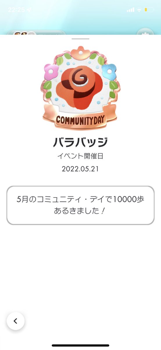 DerMarie0807's tweet photo. ピクミンブルーム
#1万歩の旅完了 https://t.co/vKvxzoWgeR