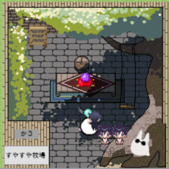 さとろと撮らせてもらった！このスペース本当にかわいい