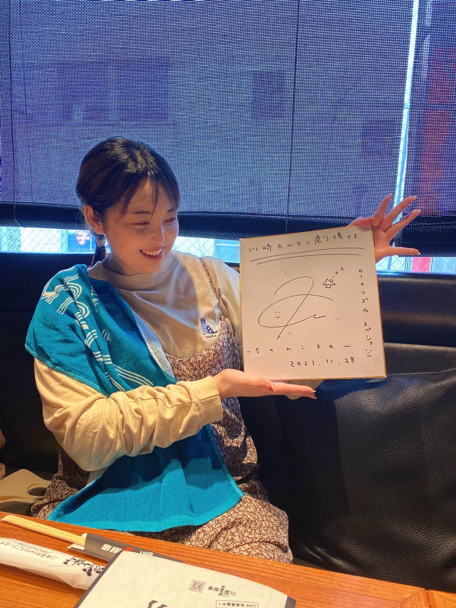 mekooo1230's tweet photo. 大好きな健太さんがローカリズムで行ってた焼肉屋さんに行ってきた🚶‍♀️
お店の人がとっっても優しくて
サインまで席に持ってきてくれて幸せでしたっっ！
健太さんが食べたタンも食べました🫠
美味しかったです！！！
 #sumika 
 #片岡健太 
 #sumika好きな人と繋がりたい https://t.co/c5seTqeGxv
