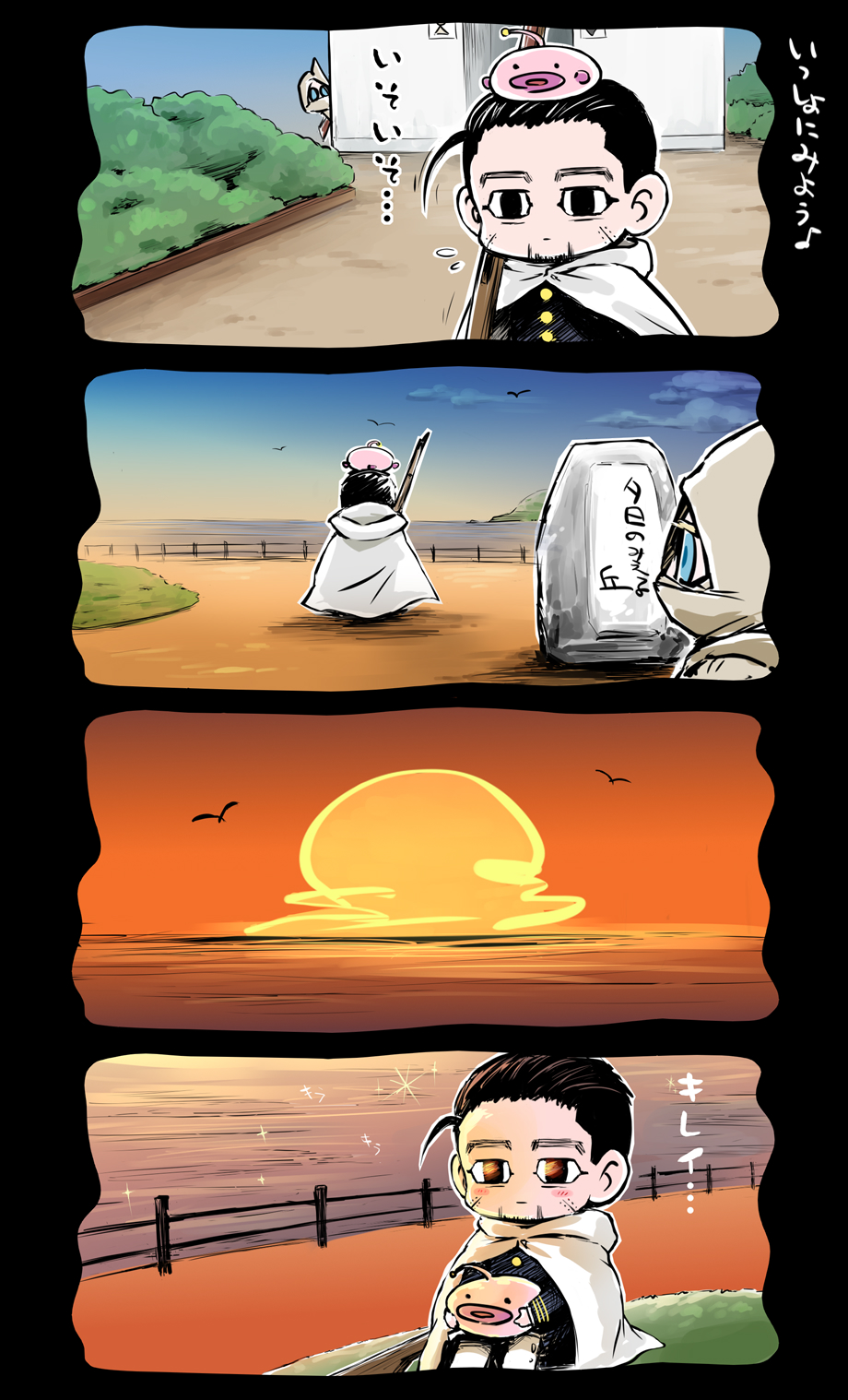 カボチャこす on X: 