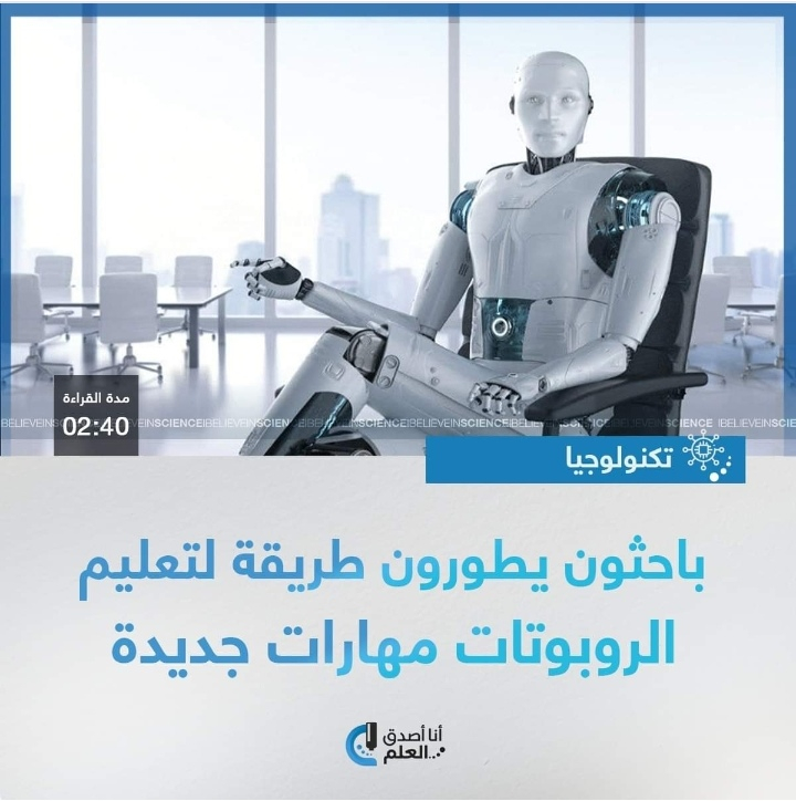 IBelieveInSci's tweet photo. يلتقط روبوت المستودع الأكواب من الرف ويضعهم في صناديق لتسويقهم. يجري كل شيء على قدم وساق، حتى تتغير عملية التخزين في المستودع، وعلى الروبوت التقاط أكواب أطول وأرفع، تقلب العملية كلها رأسًا على عقب.
التفاصيل على الرابط التالي: 
https://t.co/rxGhhNGmt0 https://t.co/o2zs4m00o2