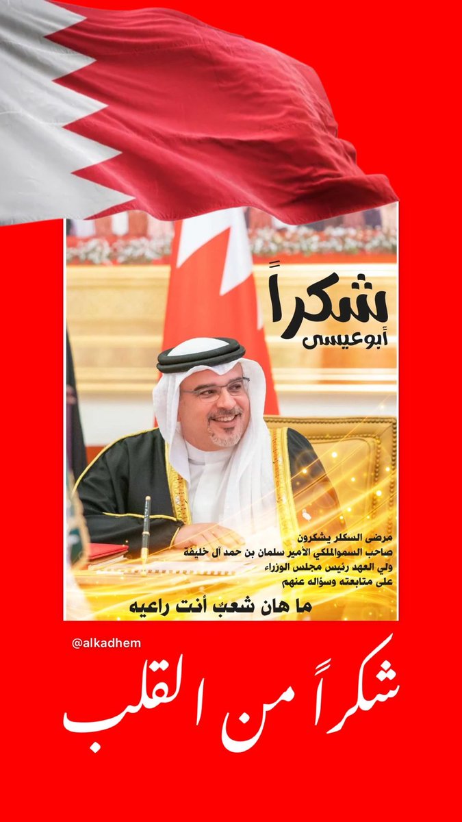 Jaffar Khalaf tweet media