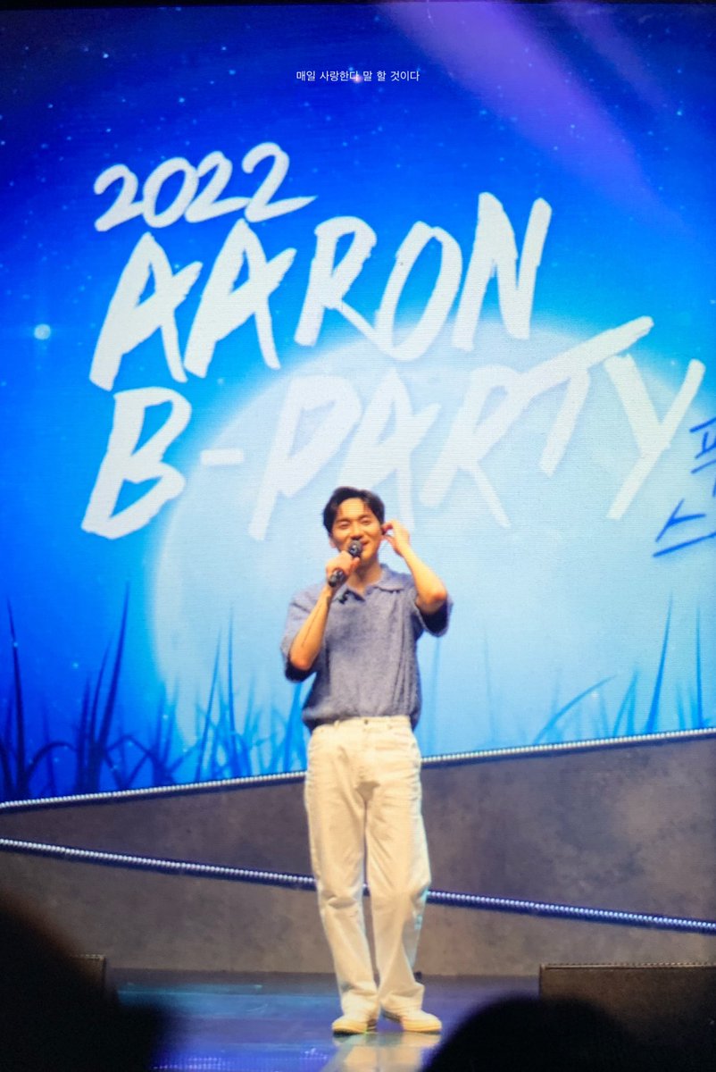 220521 푸른달 스무하루 프리뷰
#아론 #곽아론 #AARON

세상의 중심은 이 우주의 중심은 너야💕