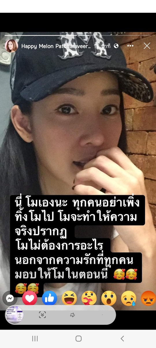 เรียกหนูว่ายุดซี่||| tweet media