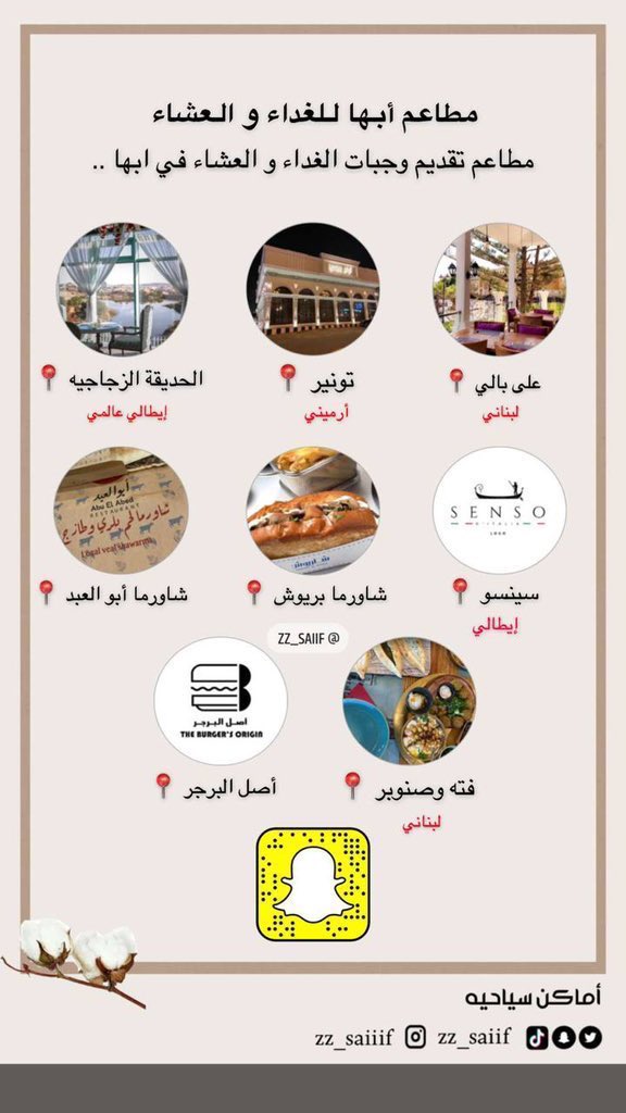 🇸🇦يحيى|yahya⚖️ tweet media