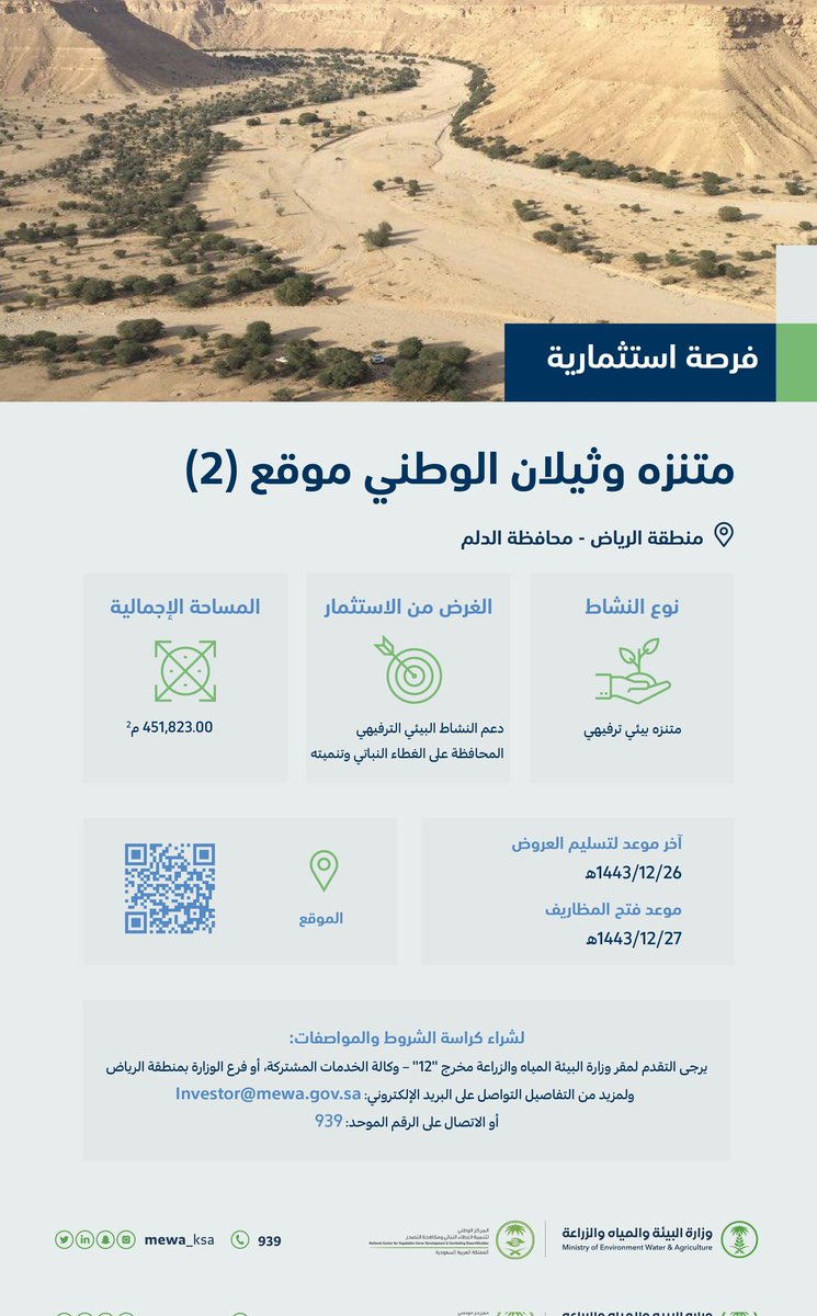 صالح الجليفي tweet media