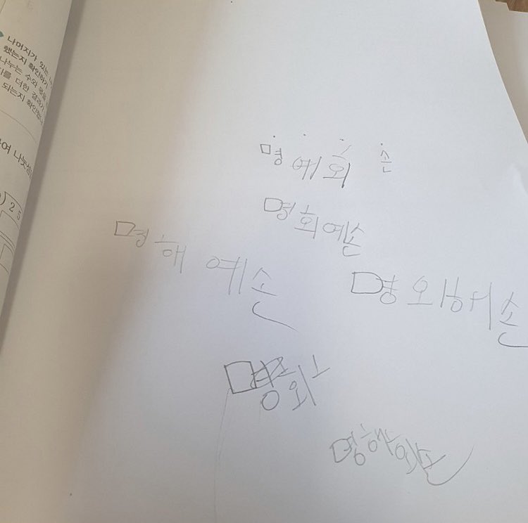히발 검색하다가ㅜㅜ
충격 이윤호 실존
