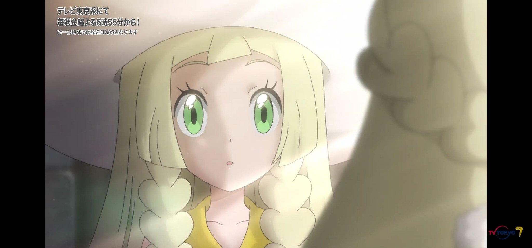 N それとtwitter禁止に戻る前にポケアニのリーリエがめっちゃ可愛い過ぎだったんたけど めっちゃ作画が綺麗になってるし わかる人いる 圧 かわいいいいよーｳｵｵｵｵｱｱｱｱ W ｱｱｱｱｱｯｯｯｯ ポケアニ T Co Acf1jxcms0 Twitter