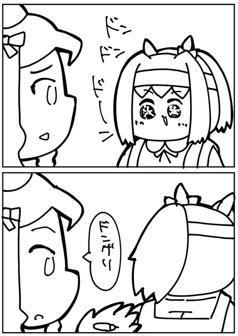 10分チャレンジ
ドンキの歌を歌っててちょっと教育に良くないんじゃないかと思ってたらどんぐりを持ってきただけの漫画 