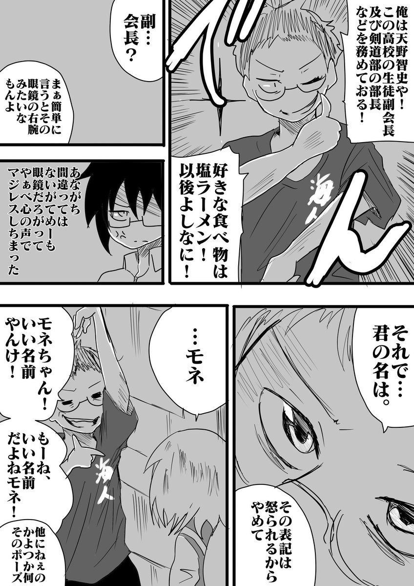 「梅雨」⑰ 