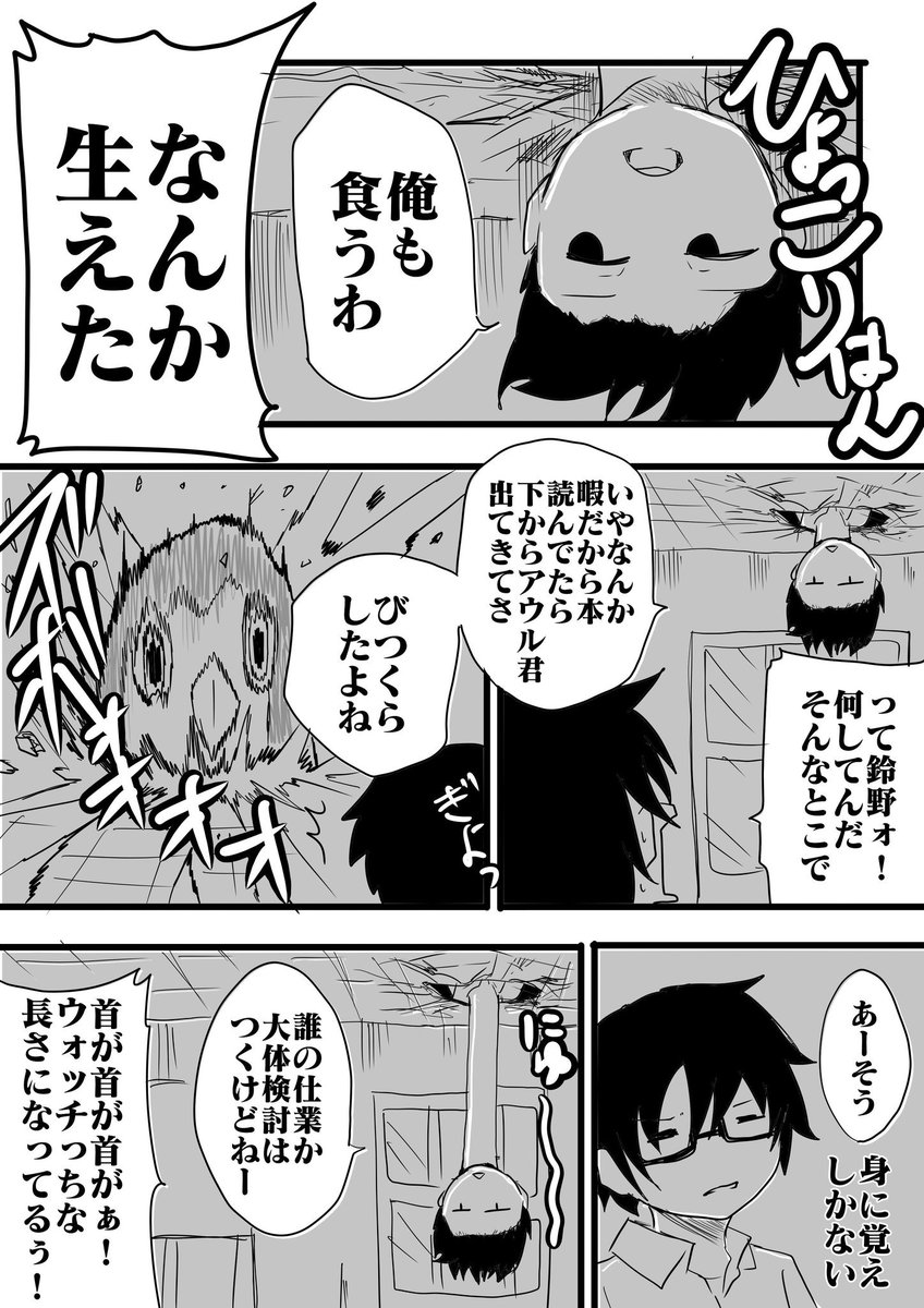 「梅雨」⑰ 